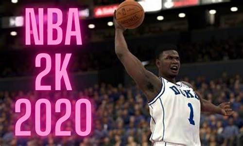 nba2k20pc空接,nba2k2020空接