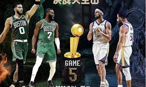 nba天王山之战英文怎么说,nba天王山之战英文