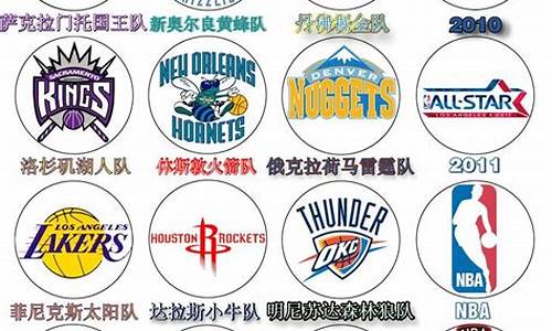 nba所有球队的口号_nba 口号