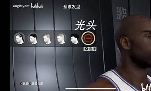 nba2k2020科比捏脸_nba2k22科比捏脸数据教程最新