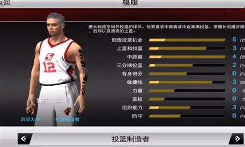 nba2k20自己创建的球员怎么用_nba2k20自己创建的阵容怎么用