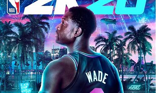 nba2k20自己创建球队,nba2k怎么自己创建球队