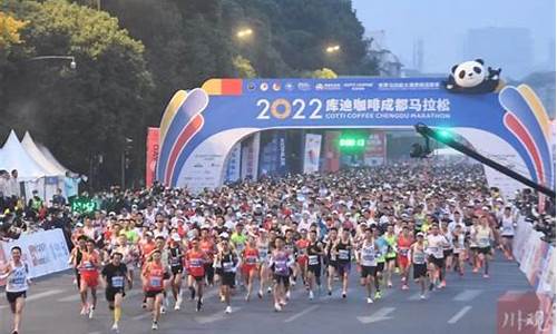 2021成都马拉松报名费多少钱_成都马拉松报名费