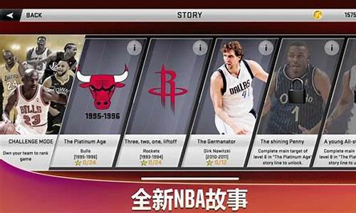 nba2k20安卓中文版直装,正版nba2k20手游直装版