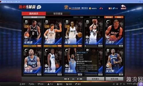 nba2k20王朝模式如何获得科比,nba2k20王朝模式科比怎么得