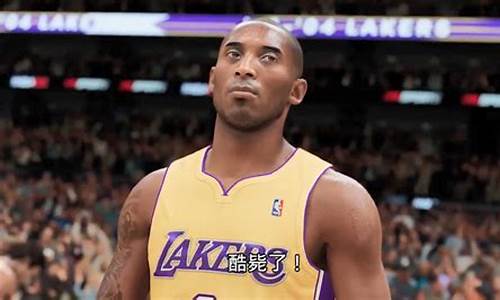 nba2k24黑曼巴版和标准有区别吗,nba2k20黑曼巴球衣