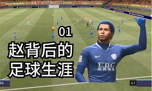 fm2013中超后卫_fm2020中超后卫