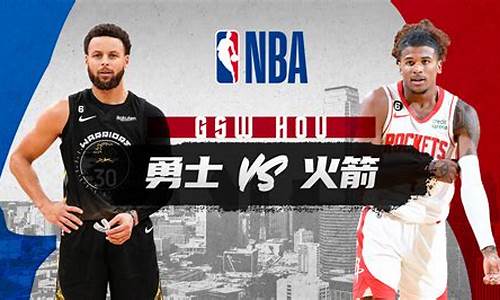 热火vs公牛第四场_02月24日nba常规赛热火vs公牛全场录像