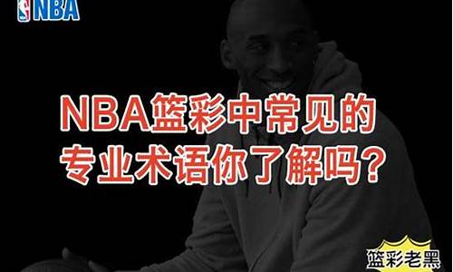 NBA之这绝对不是篮球-nba之绝对无敌笔趣阁