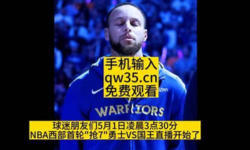 nba季后赛抢几算赢-nba季后赛抢7都多少分