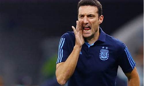 阿根廷主教练真的能力_阿根廷教练是谁