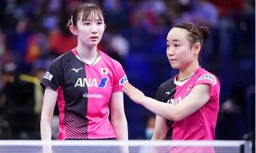 亚运会日本乒乓球女队员名单团体赛_亚运会日本乒乓球女队员名单