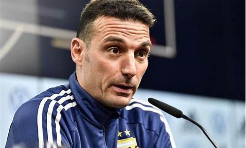 阿根廷主教练斯卡洛尼执教生涯,阿根廷足球教练斯卡洛尼