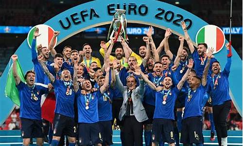 欧洲杯冠军2020年_2o21年欧洲杯冠军
